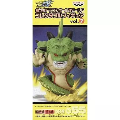 組立式ドラゴンボール改ワールドコレクタブルフィギュアvol7DB改055ポルンガ 中古】フィギュア ポルンガ 「ドラゴンボール改」 組立式