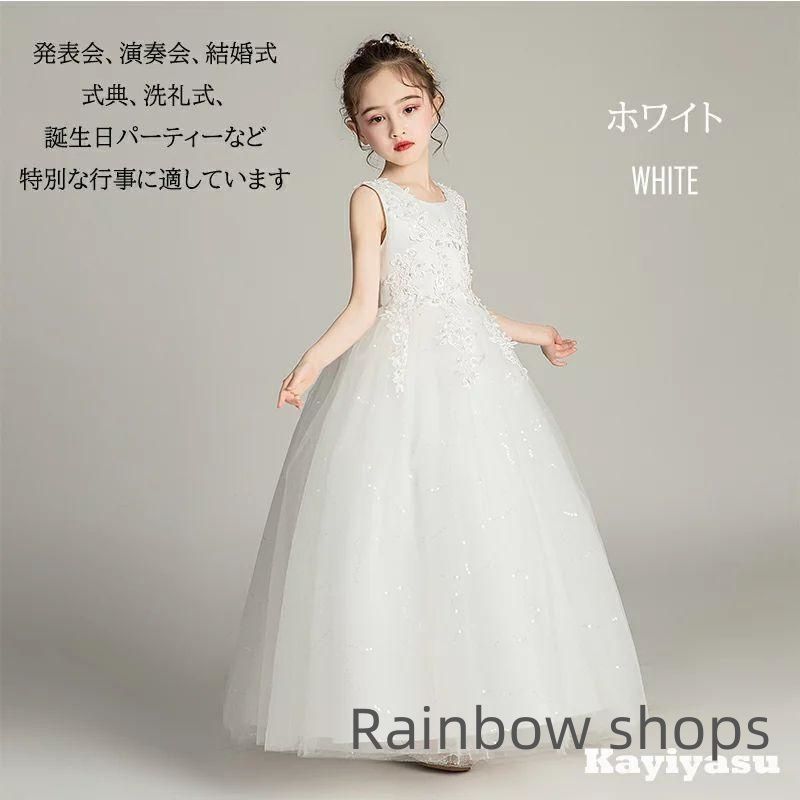 ワンピース