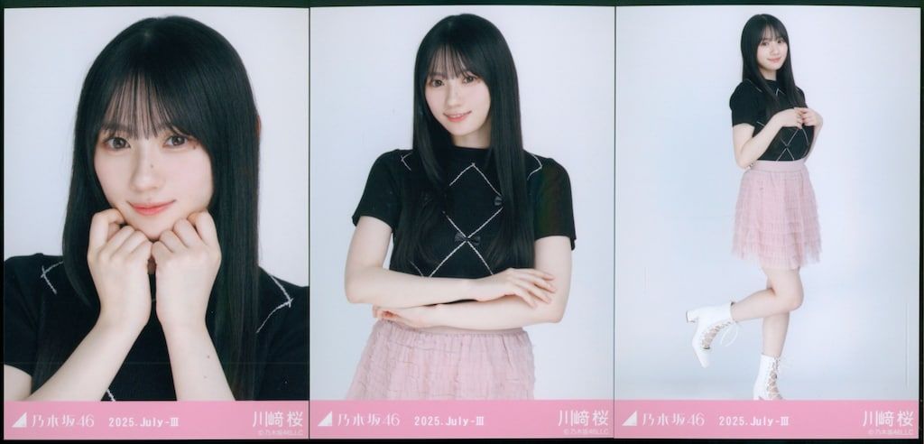 乃木坂46 川﨑桜 生写真 2025 July-Ⅱ 浴衣 5種 コンプ 乃木坂46 川﨑桜 生写真 2025.July-Ⅱ 浴衣 - メルカリ