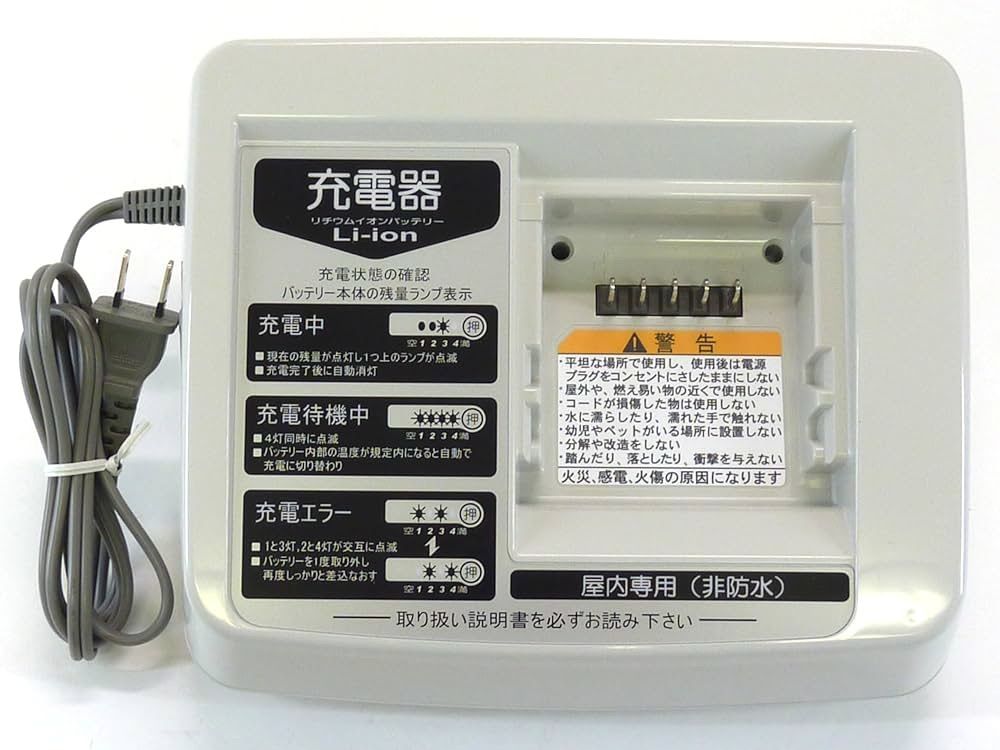 WJ44 ヤマハ発動機 Yamaha バッテリー充電器 ヤマハPAS 90793-29077 純正品