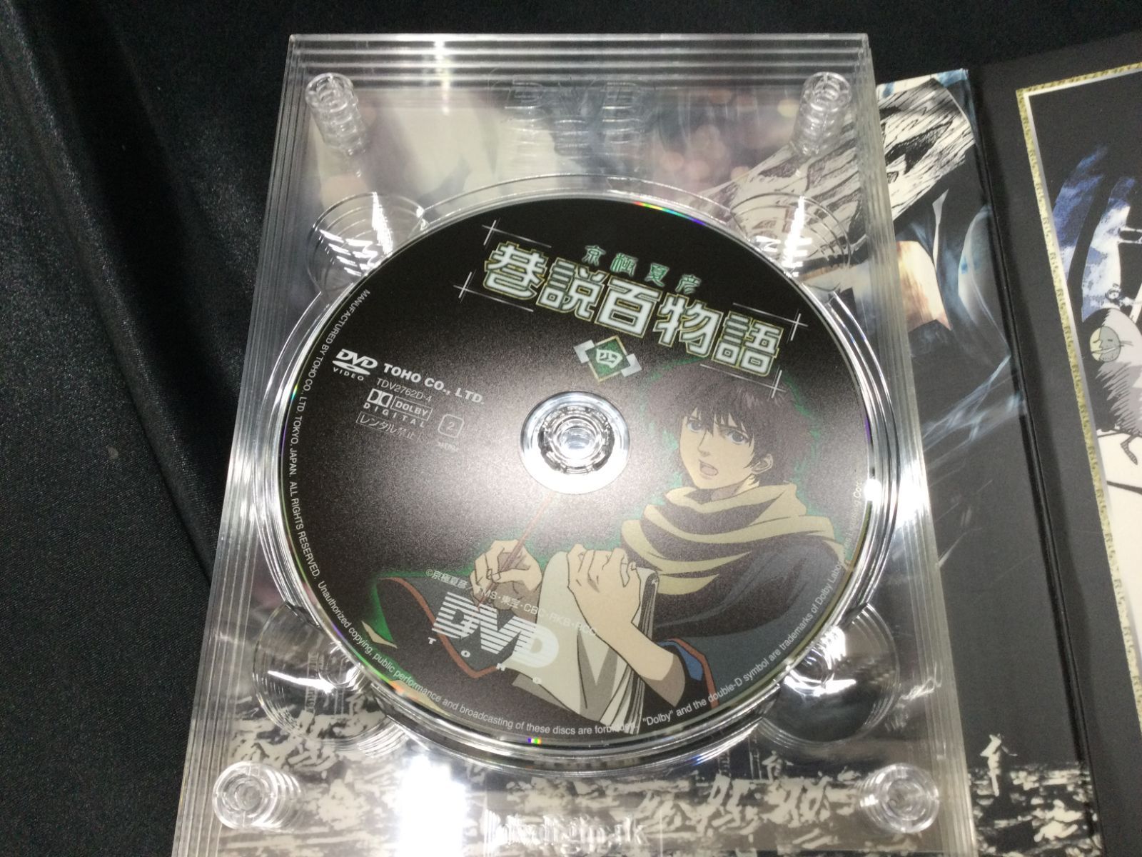 ☆ 京極夏彦 巷説百物語 ディレクターズ・エディション特別版