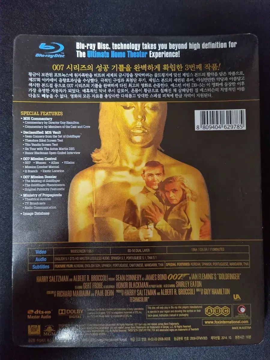 【未開封】007 ゴールドフィンガー スチールブック 製作50周年記念版 007 ゴールドフィンガー ブルーレイ Blu-ray スチールブック