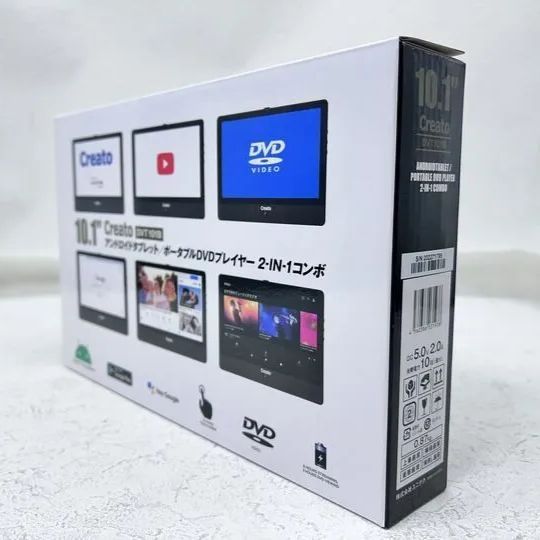 ポータブルDVDプレイヤー+カメラ付きandroidタブレット DVT101B