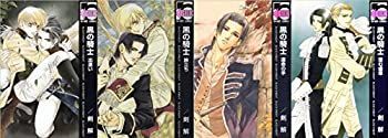 【中古】黒の騎士 新装版 コミックセット (ビーボーイコミックス) [セット]
