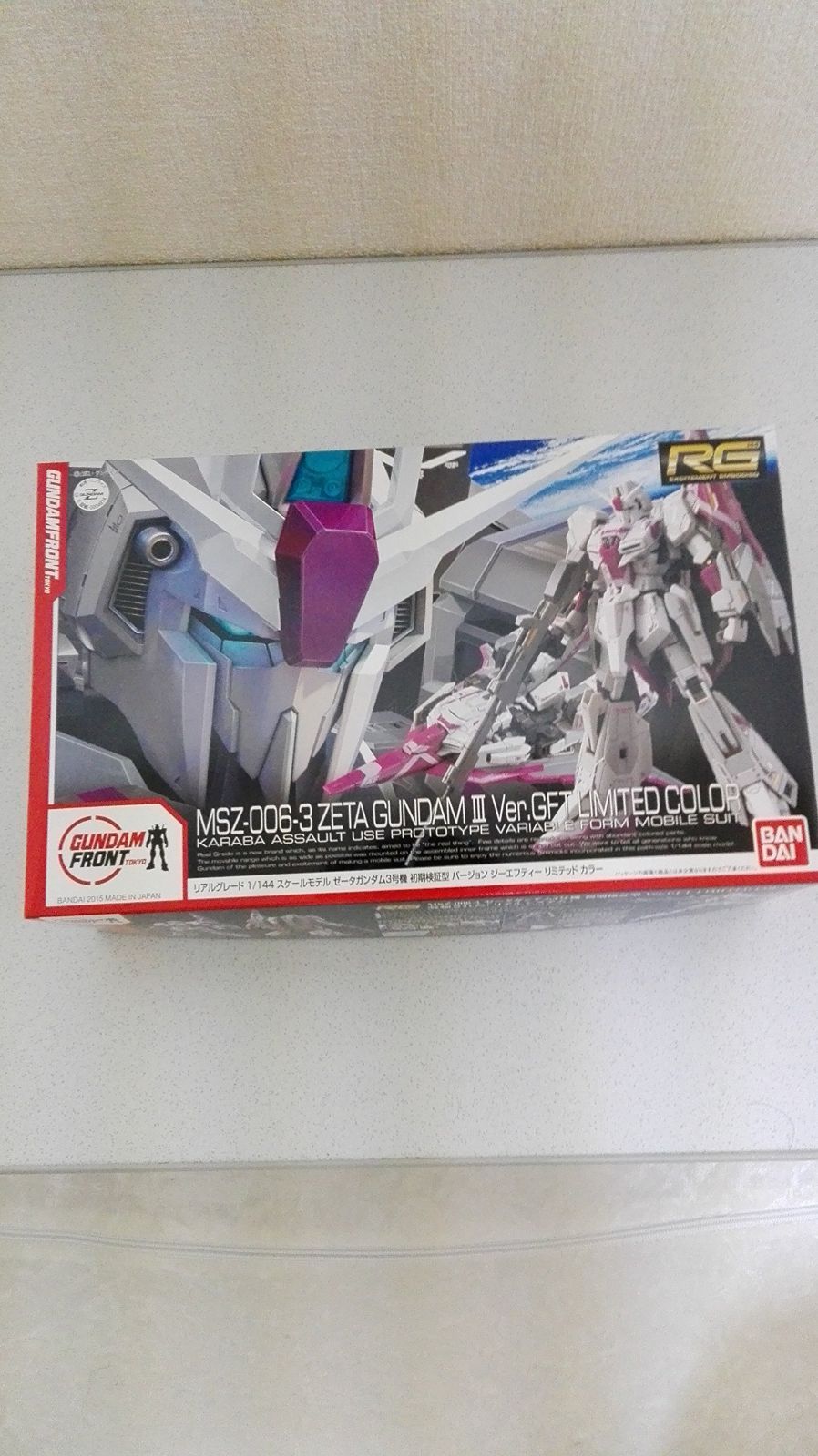 在庫処分 ガンダムフロント東京 RG 1|144 MSZ-006-3 ゼータガンダム3号機 初期検証型 Ver.GFT LIMITED COLOR