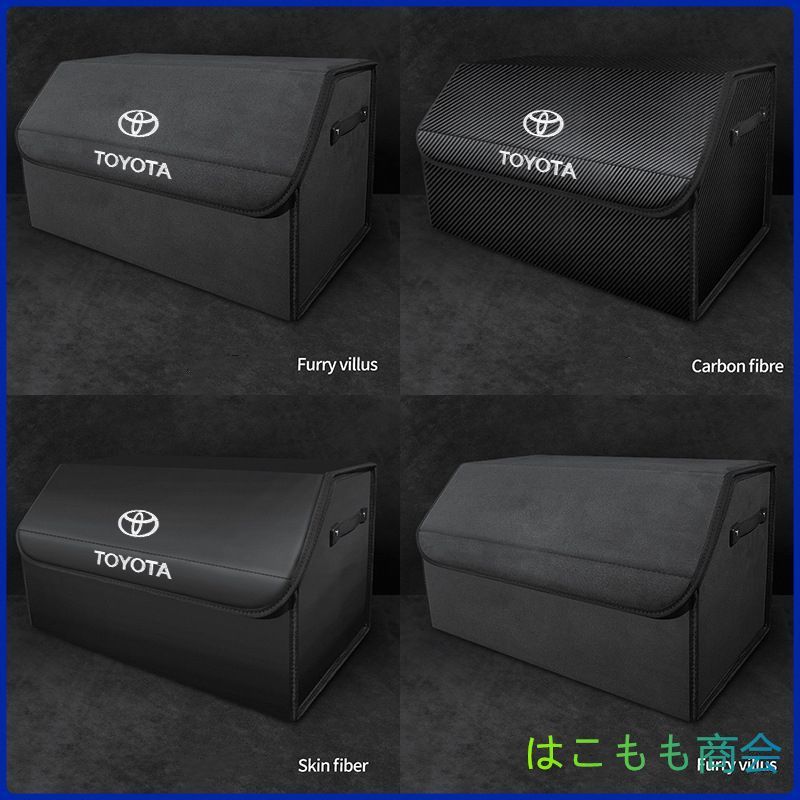 1個  トヨタ Toyota 刺繍ロゴ入り 折り畳み 大容量 車載トランク収納ボックス  全車種対応可能 ボックス多機能折りたたみ式テールボックス RAV4 クラウン   カローラ C-HR プラド  プリウスα  70ノ