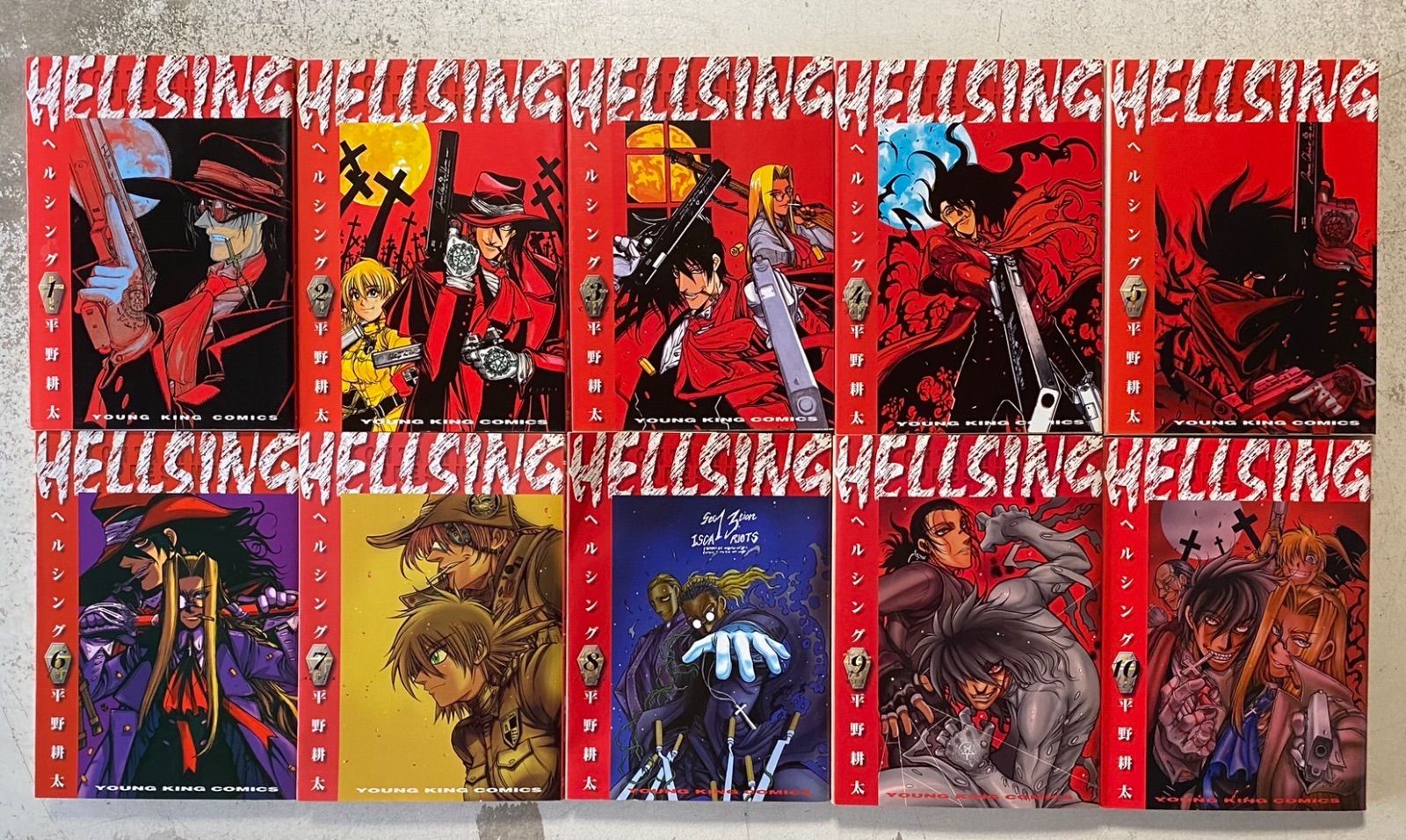 HELLSING ヘルシング 全10巻 - 漫画