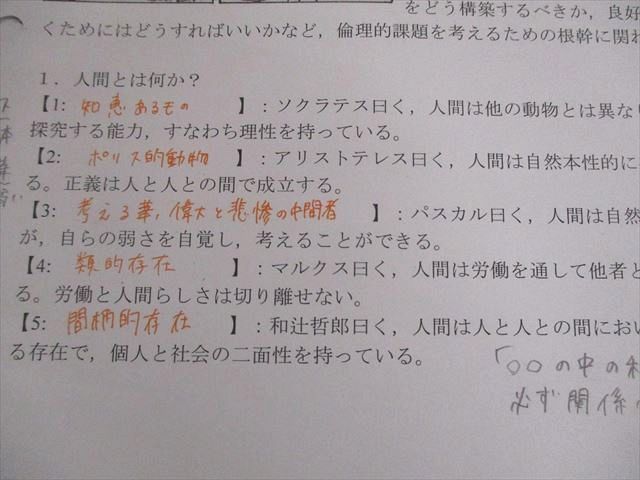 広島大学附属福山高校 高3 古典 教科書・プリント大量セット 2025年3月卒業 075R9D 広島大学附属福山高校 高3 古典 教科書・プリント大量セット