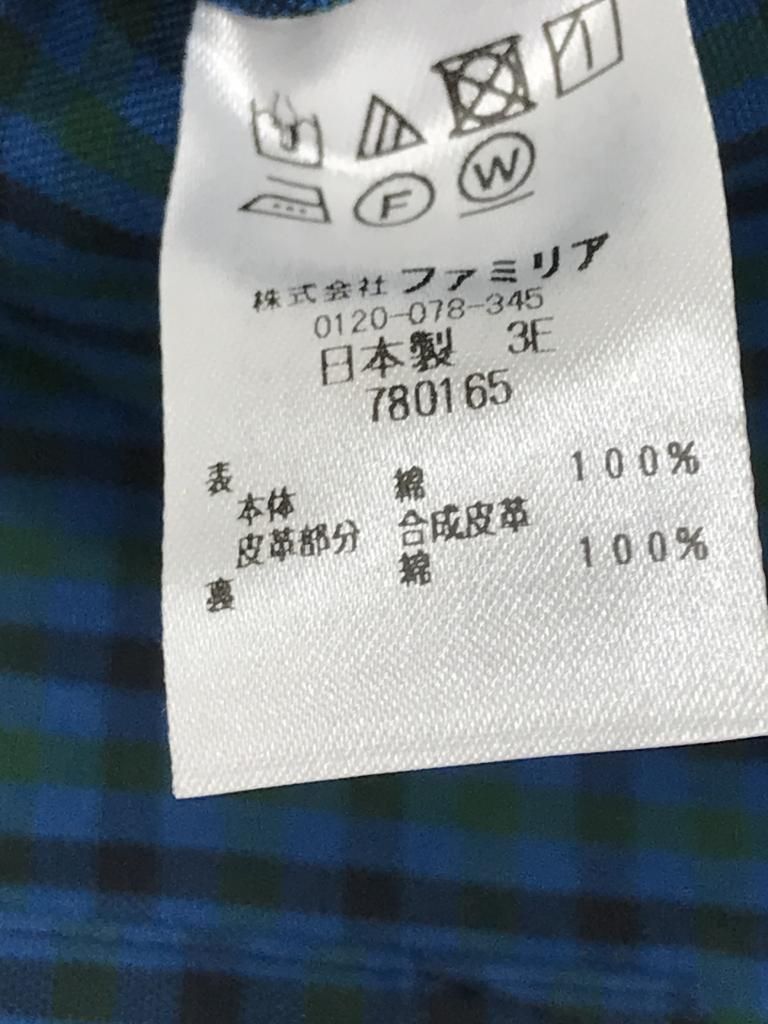 タグ付き ×KINOKUNIYA バッグ ファミリア×紀伊國屋 送料込み 477850 USTAUSTRALIA_COM_AU