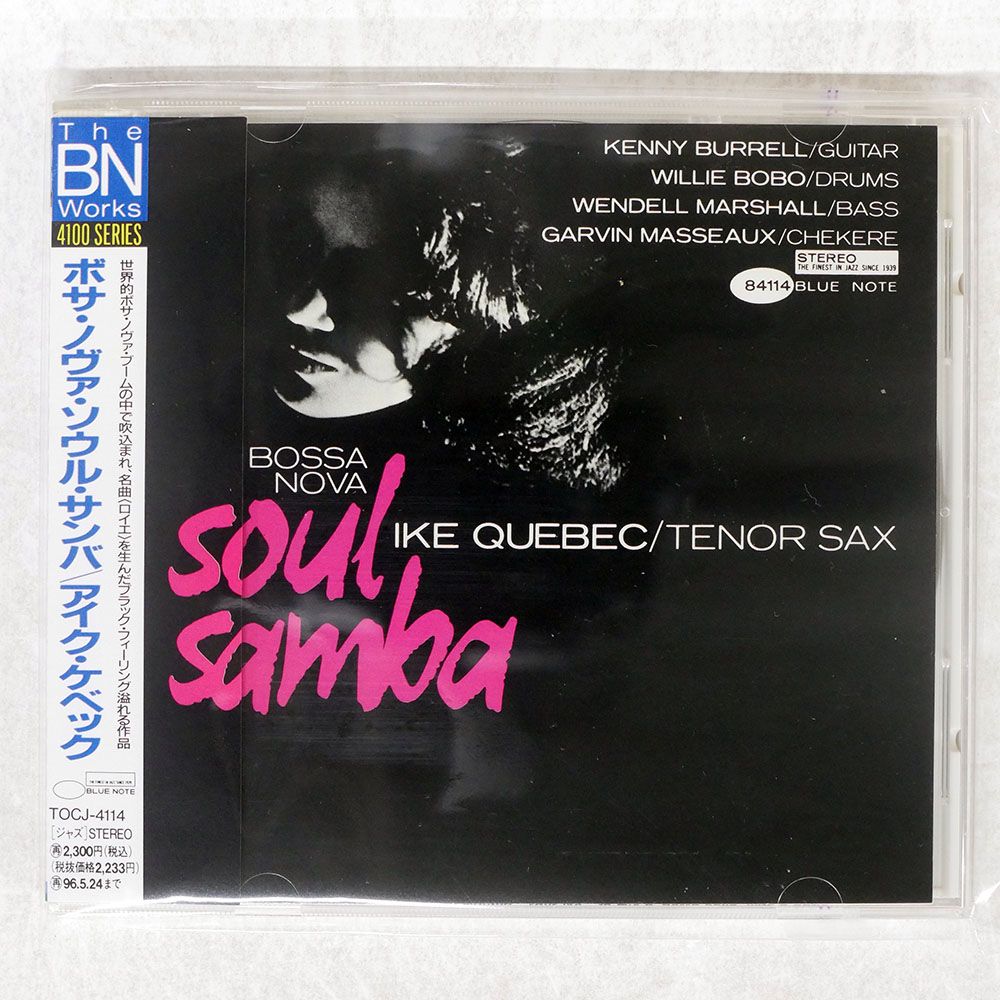 国内盤　BABOYS BLUE レコード　帯付き LPレコード ジャッキー・マクリーン／ブルースニック 直輸入盤