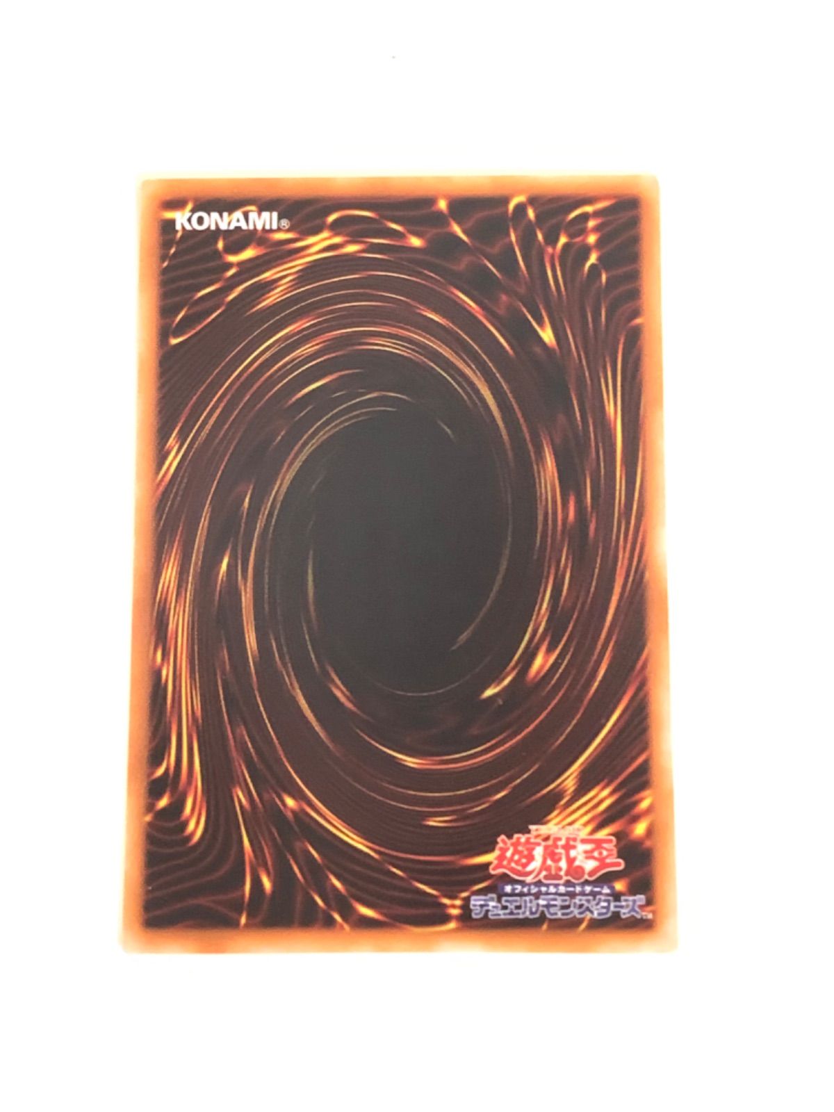 美品】メンタルスフィアデーモン レリーフ TDGS-JP044 - メルカリ