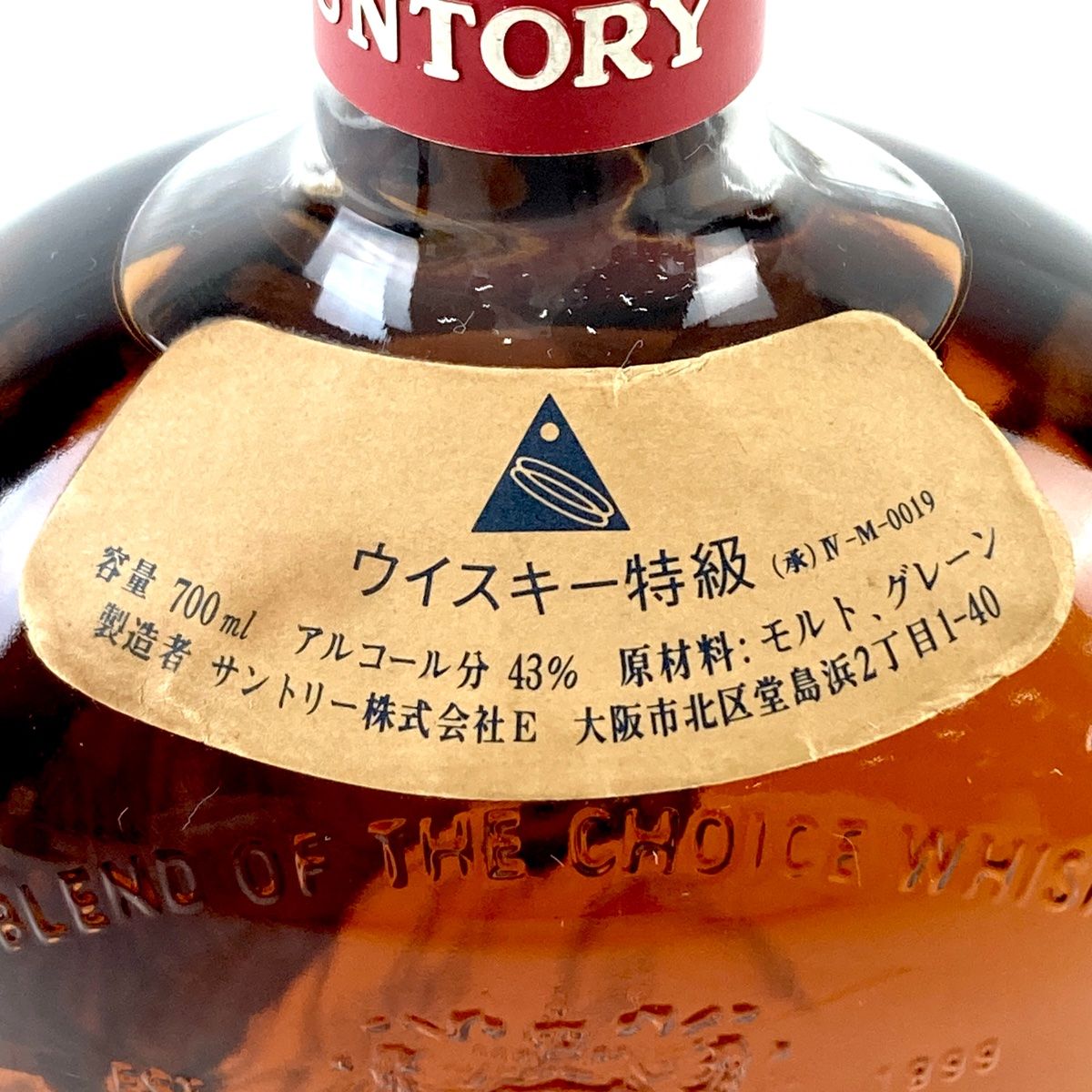 サントリー山崎12年他 ウイスキー3種セット【古酒】東京限定- メルカリ