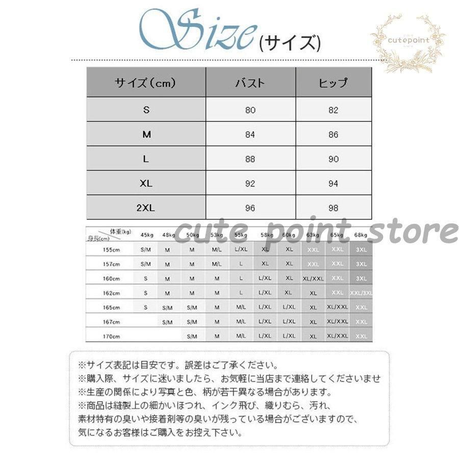 ネイルサロン 店員