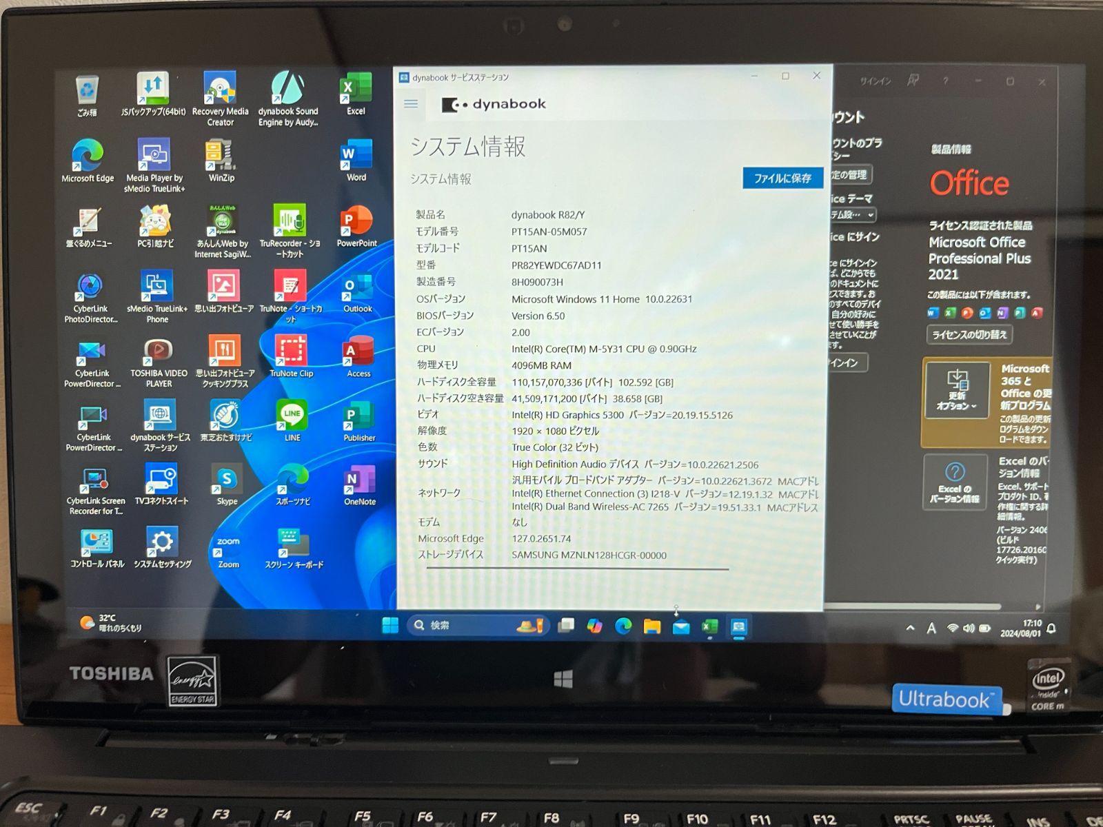 Dynabook R82/Y① Win11/4GB/SSD128GB/Office2021 - メルカリ