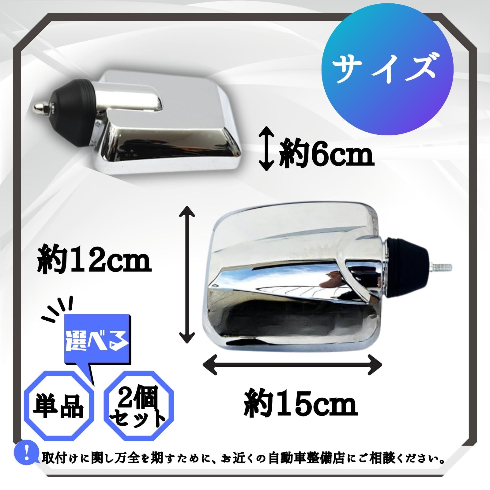 RYOTBASE トラック 角型 バックショット アンダー ミラー メッキ