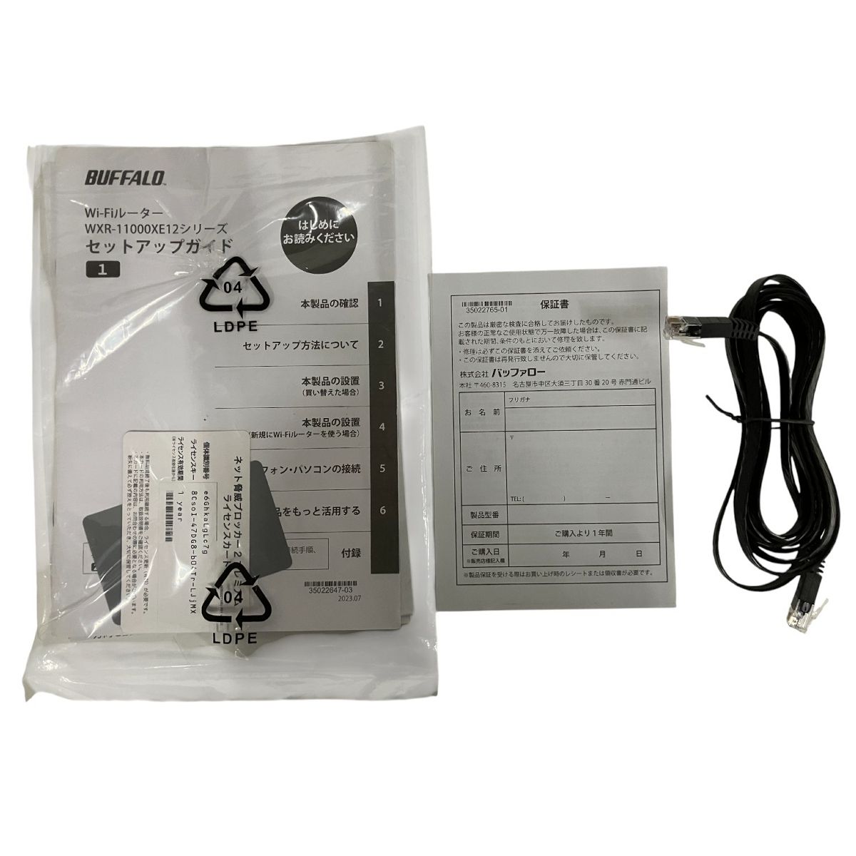 BUFFALO WXR-11000XE12 Wi-Fi ルーター 無線LAM 家電 バッファロー ジャンク B10556330 VETTDRUCK_DE