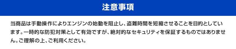 隠しスイッチ式