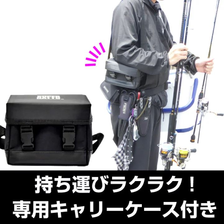 電動リール3点セット