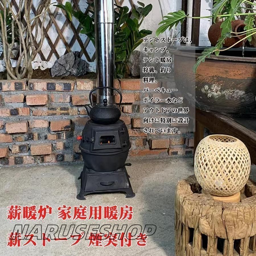 暖炉