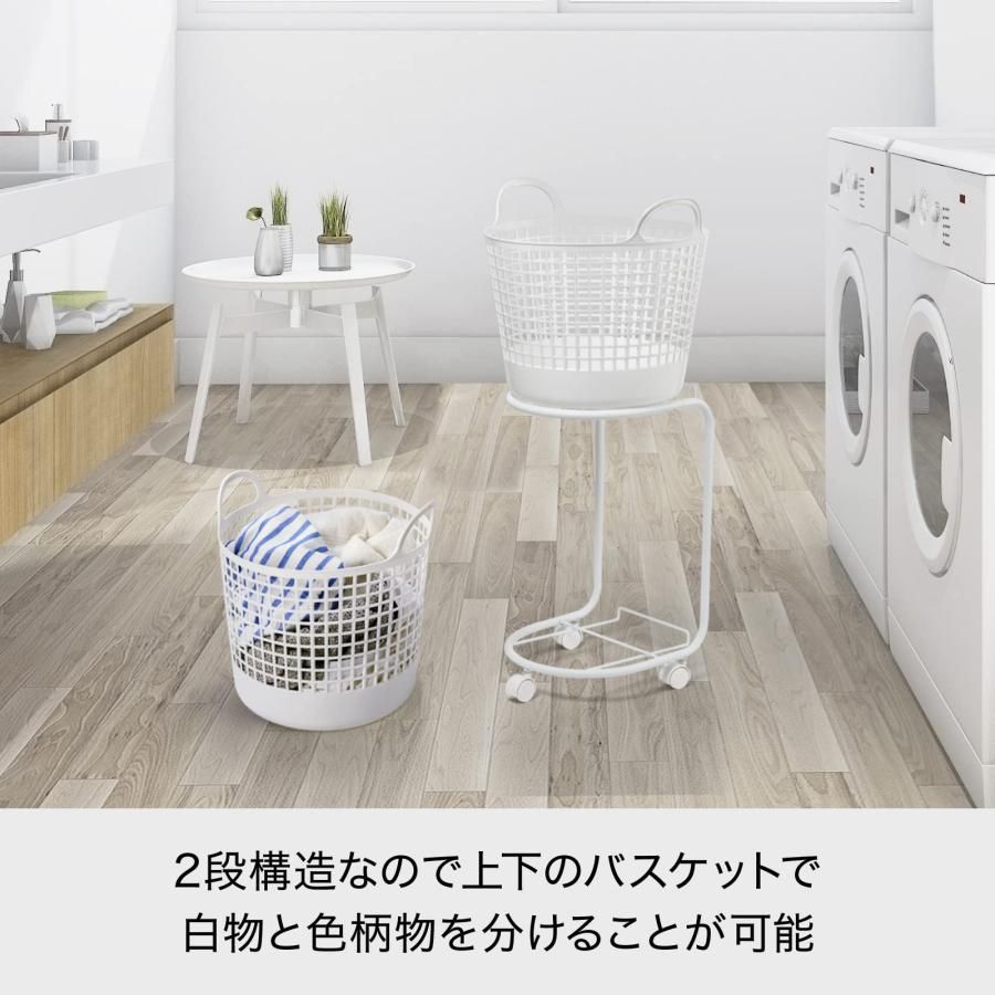収納 ラウンド型バスケット