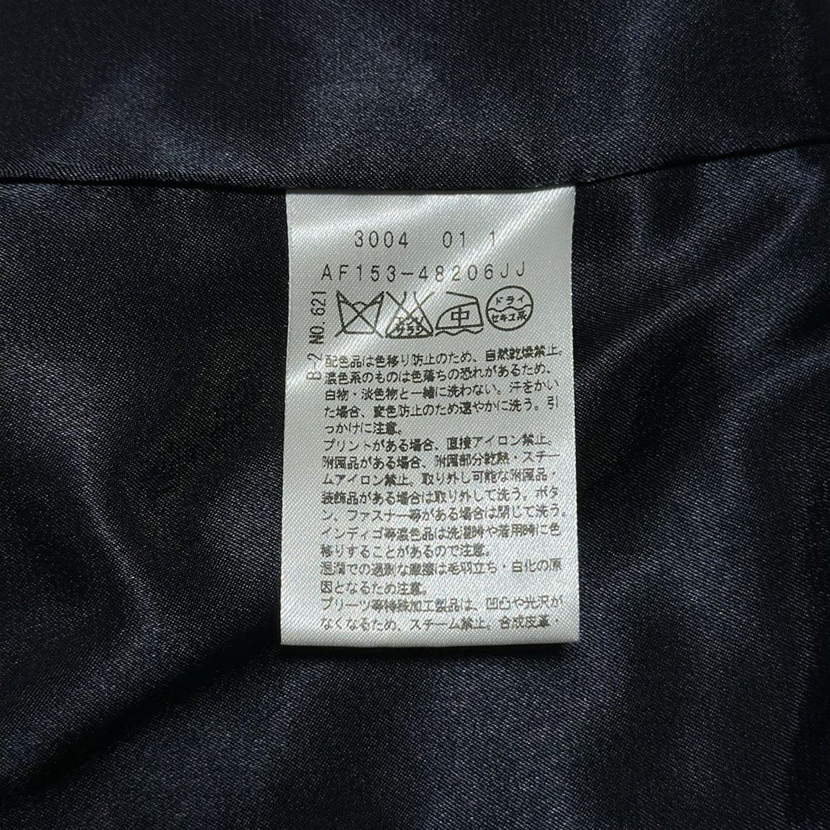 アンタイトル スカートスーツ