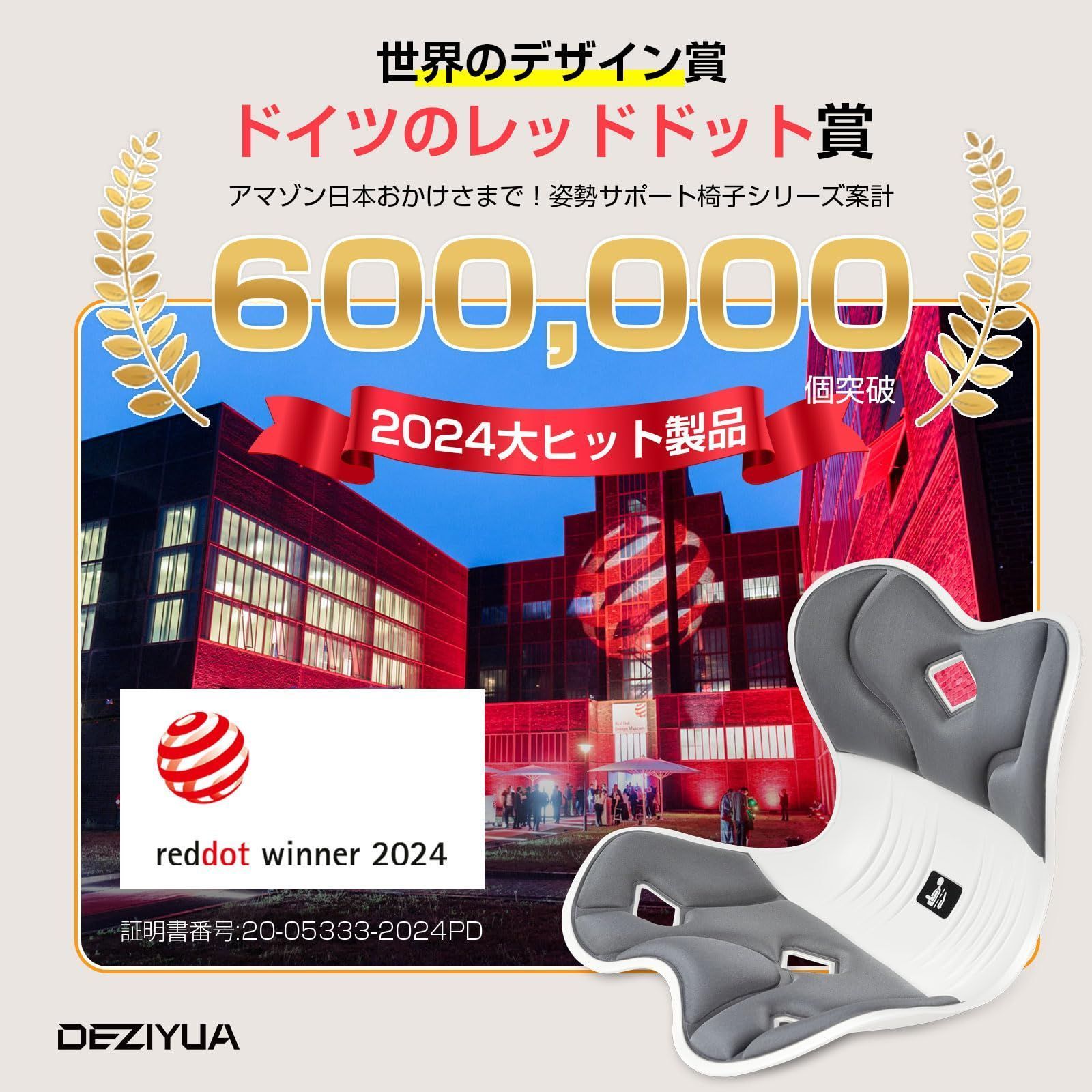 2025特別版