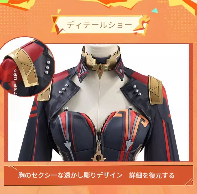 新品未使用 原神 炎神 えんじん マーヴィカ ナタ 浮世 七神 / 俗世の七