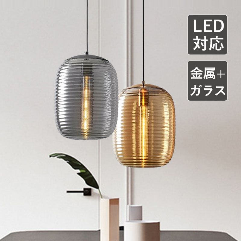 ペンダントライト 北欧 LED 水紋 ガラス 丸型 楕円形 和風 ステンドグラス 天井照明器具 吹き抜け ベッドルーム 玄関 ダイニング 吊下げライト 照明 居間 キッチン 食卓用 天井ライト ダクトレール 引掛シーリング 吊り下げ照明