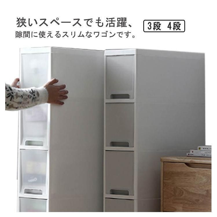 ランドリー収納 スリム