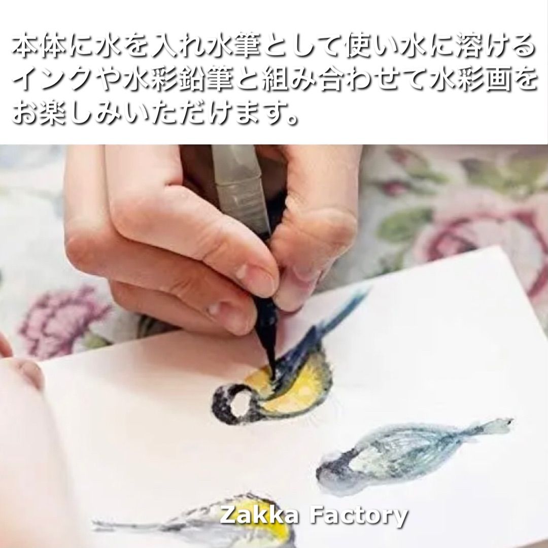 水彩ペン 6本セット 水彩画 水彩色鉛筆用 水筆ペン 描画用 筆 - メルカリ