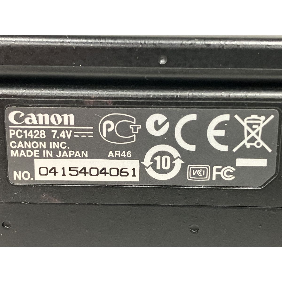 Canon PowerShot