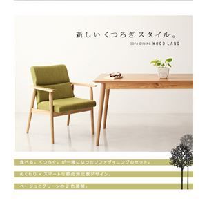 ソファ 代引不可