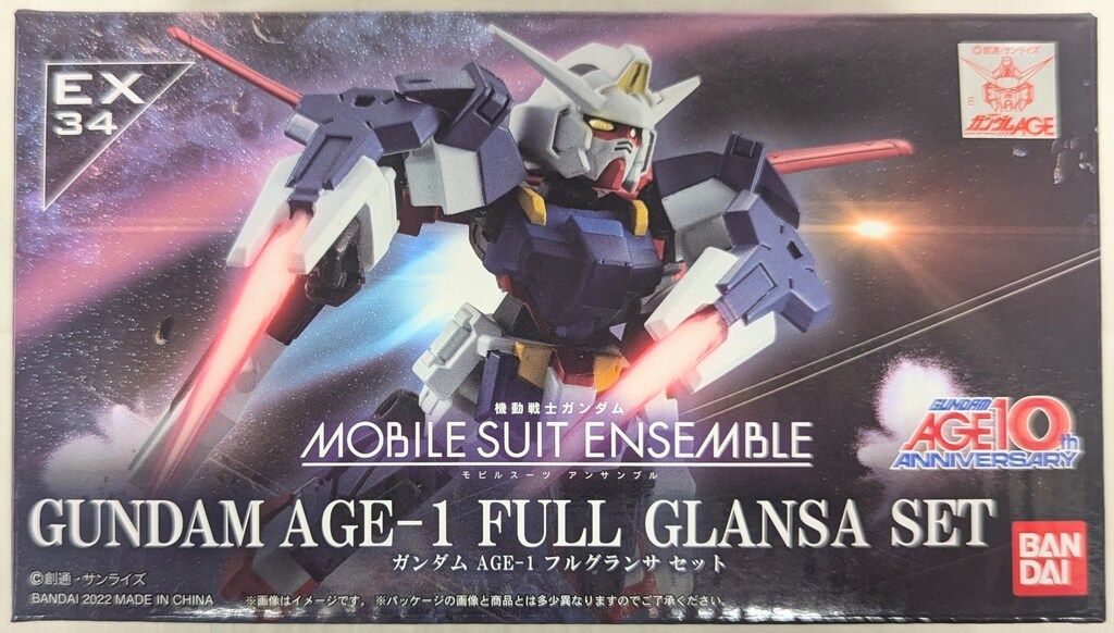 Amazon.com: Mobile Suit Gundam Mobile Suit Ensemble EX34
