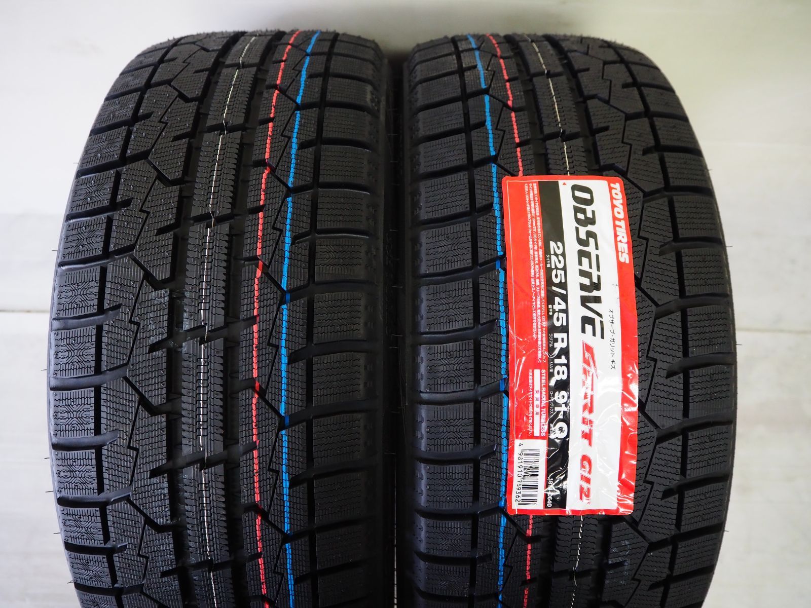 カスタムサイズ 要オーバーフェンダー 深リム コンケイブ VALOR DCR 18inch 9.0J 6H139.7 +20 TOYO ガリット  GIZ 225/45R18 スタッドレス 200系ハイエース - メルカリ