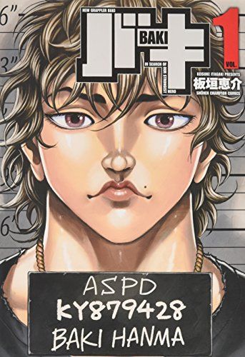 バキ完全版全巻 （ＳＨＯＮＥＮ　ＣＨＡＭＰＩＯＮ　ＣＯＭＩＣＳ） 板垣恵介／著 Amazon.co.jp: バキ完全版 (5) (少年チャンピオン・コミックス
