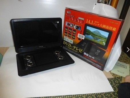 14インチTV搭載ポータブルDVDプレーヤー | agb.md