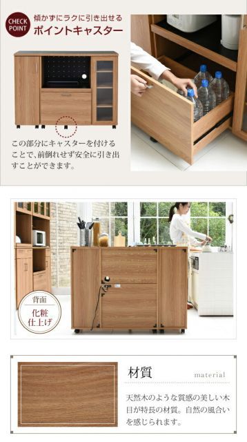 北欧キッチン