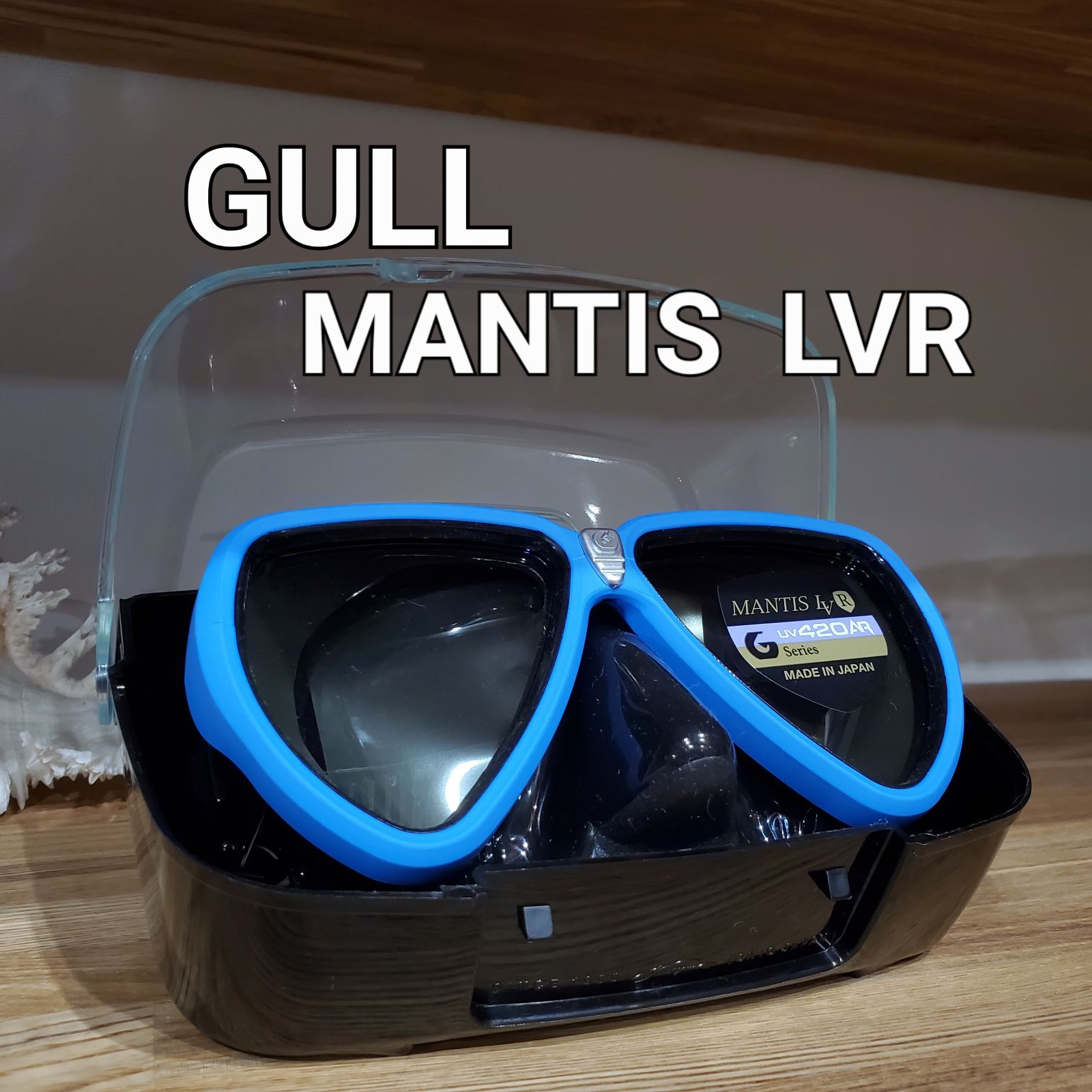 新品未使用　GULL MANTIS LVR ガル マンティスLVR マスク