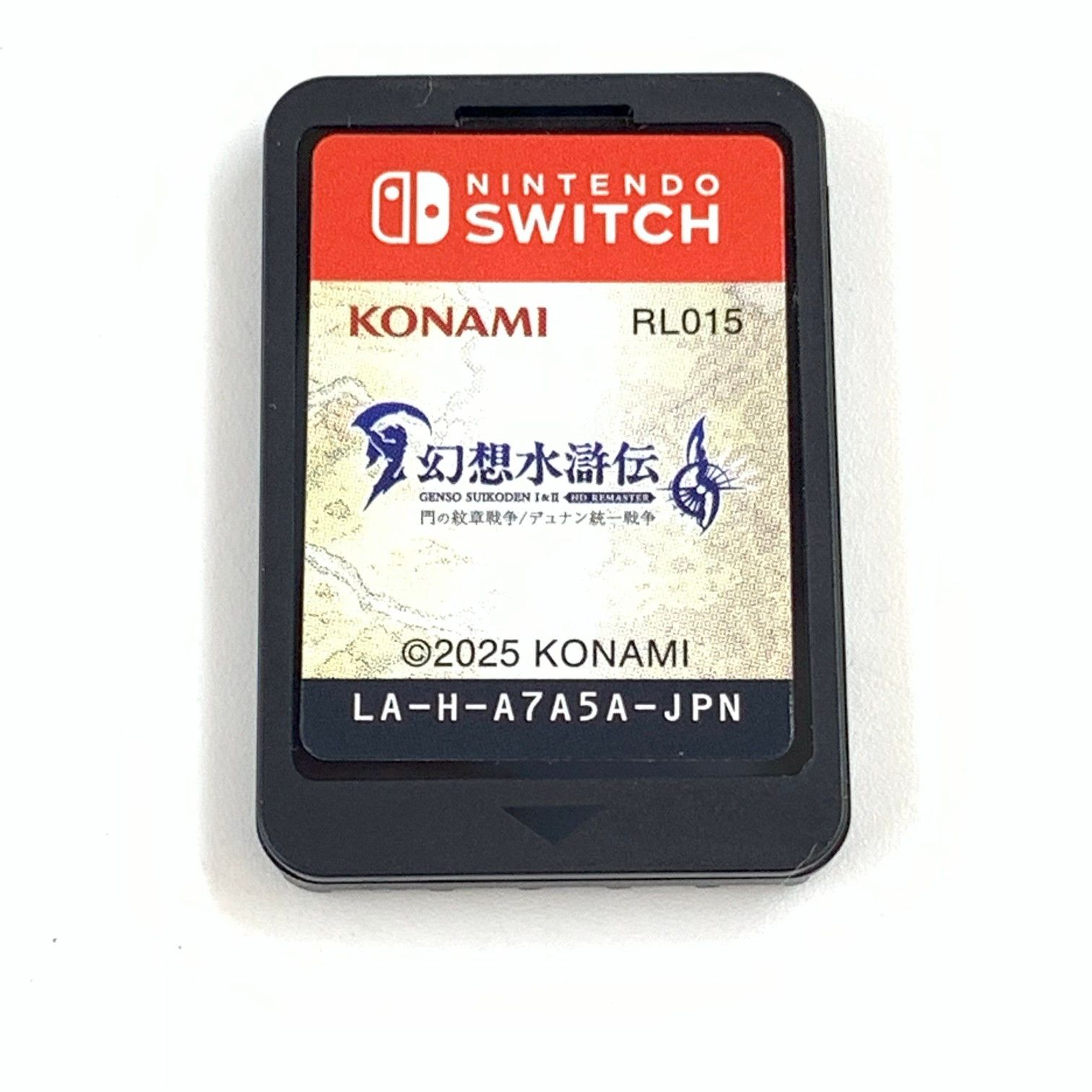 二つの伝説 中古品】幻想水滸伝 I&II HDリマスター 門の紋章戦争 / デュナン