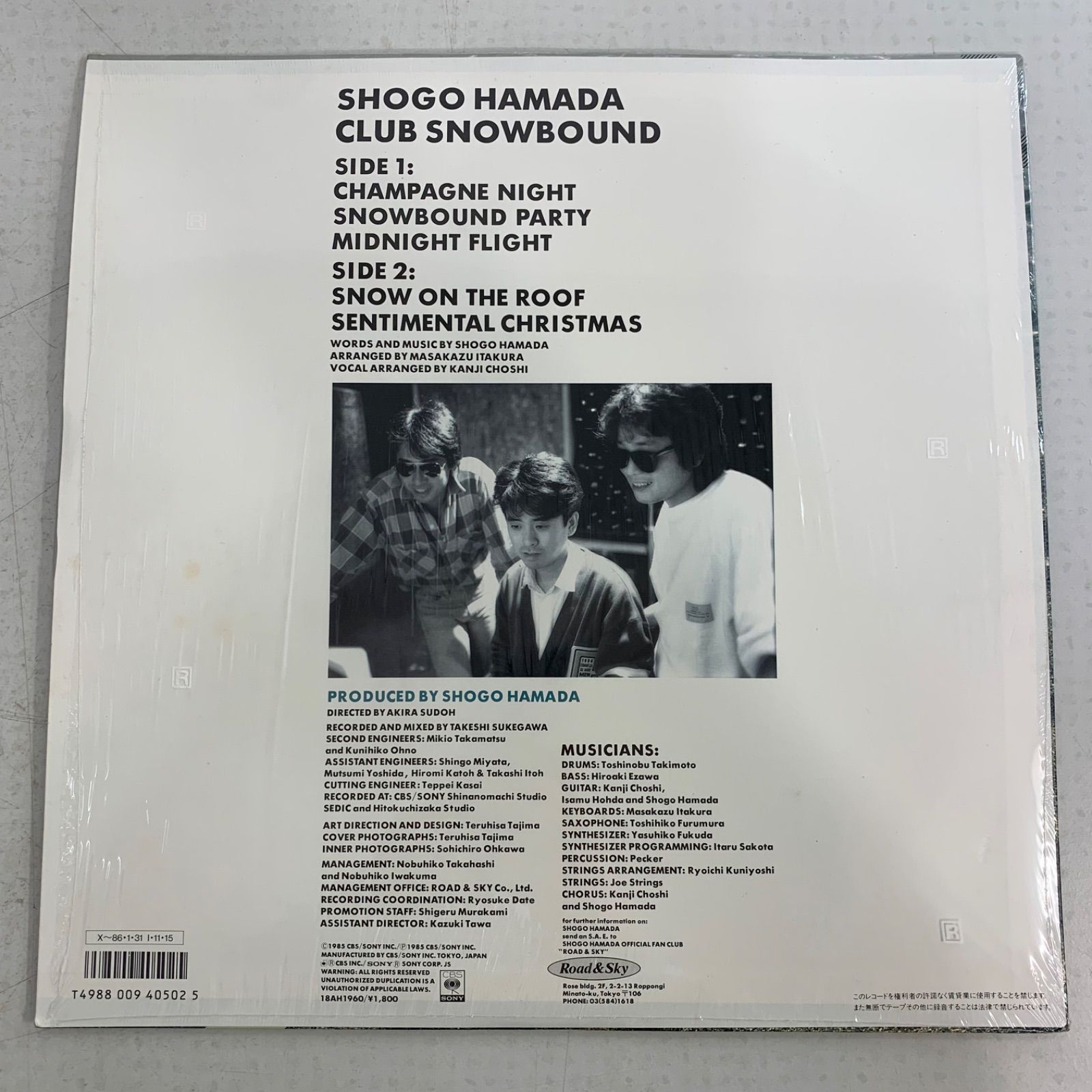 浜田省吾 LP 5枚まとめ売りJ.boy レコード 2枚組 1986 - メルカリ