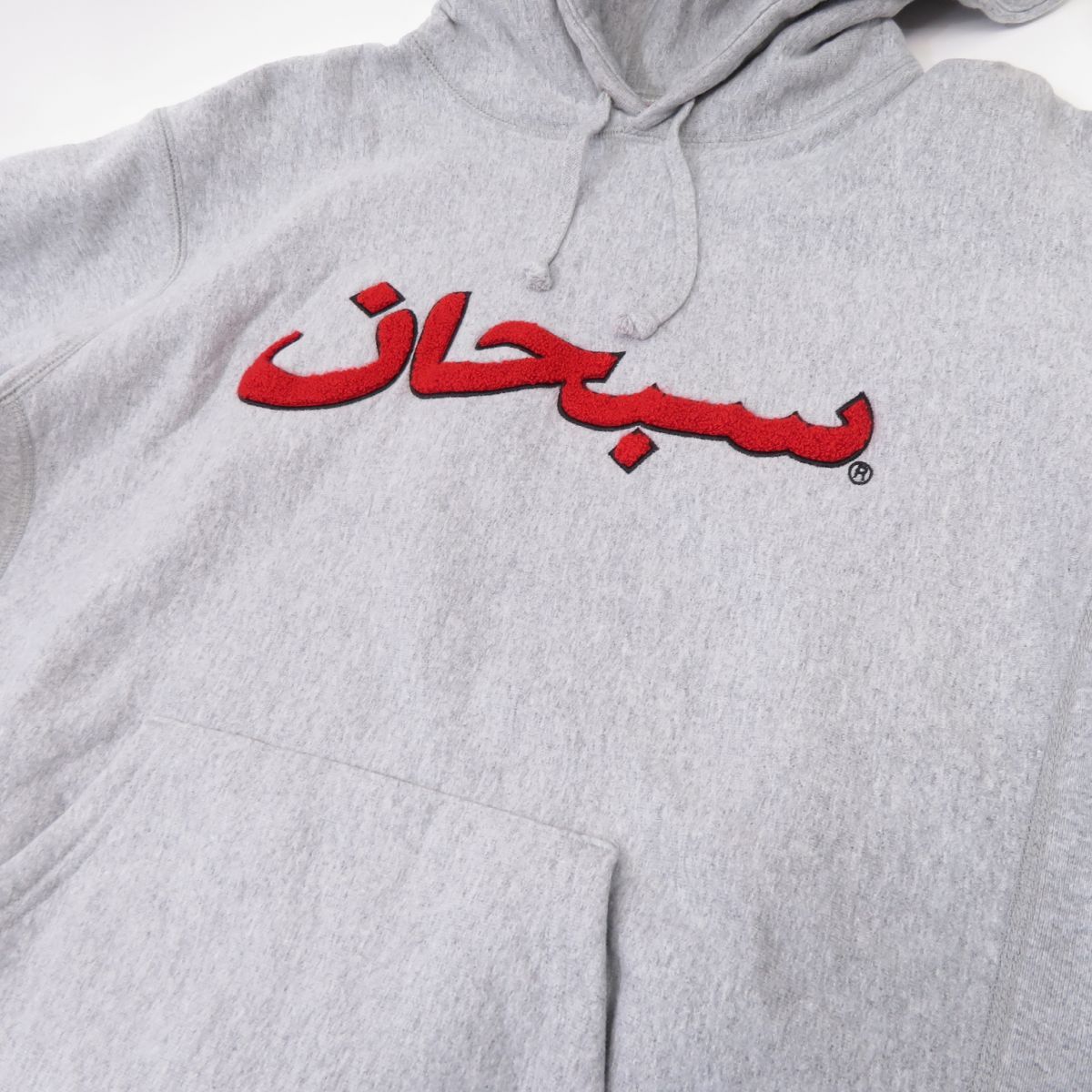 Supreme シュプリーム 21AW Arabic Logo Hooded Sweatshirt アラビックロゴ プルオーバーフーディ パーカー  Sサイズ ※中古 - メルカリ