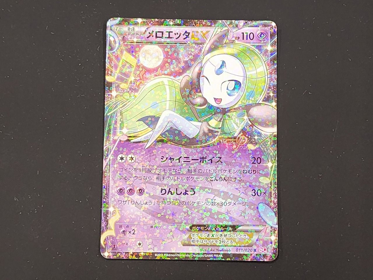 ポケモンカード セット まとめ レジギガス ビクティニ メロエッタ 41PVRPDN9cL._UF350,350_QL50_.jpg