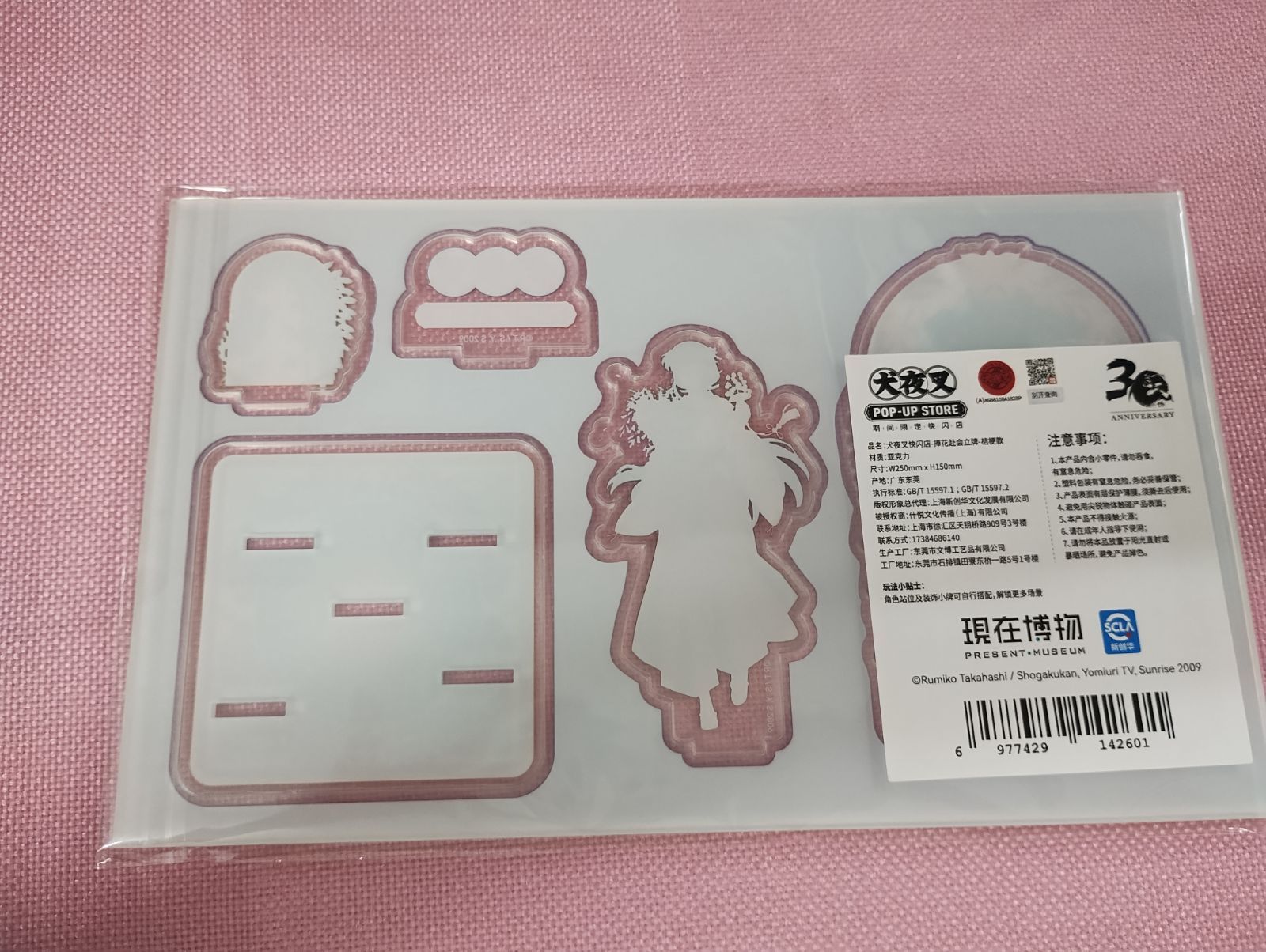 中古 犬夜叉 30周年記念 海外限定 アクリルスタンド 桔梗 店頭