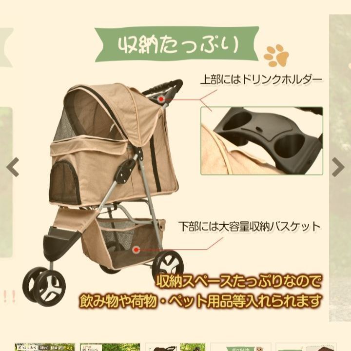 犬ペット用カート