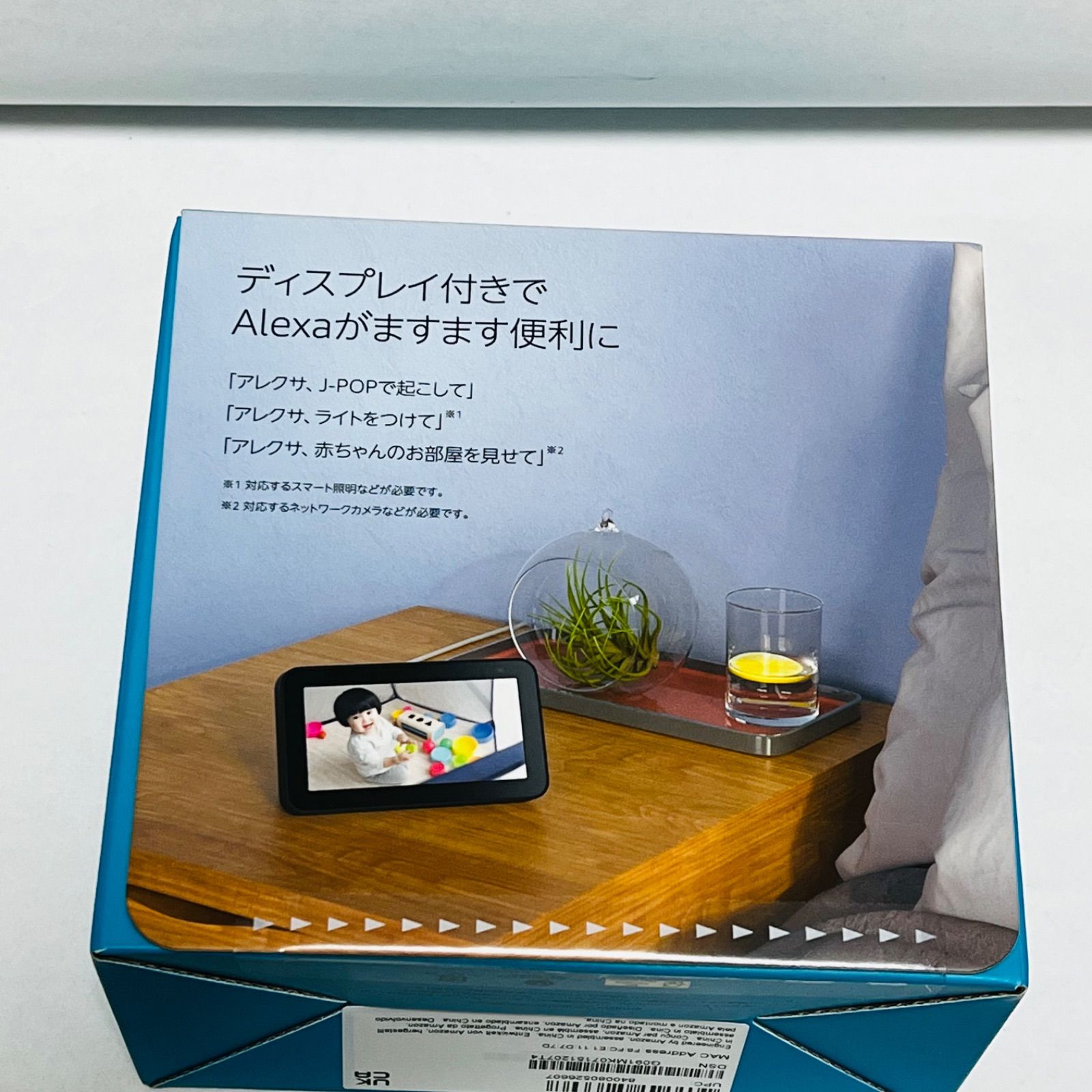 ナチュラ Echo Show 5 (エコーショー5) 第2世代 新品未開封 - スピーカー