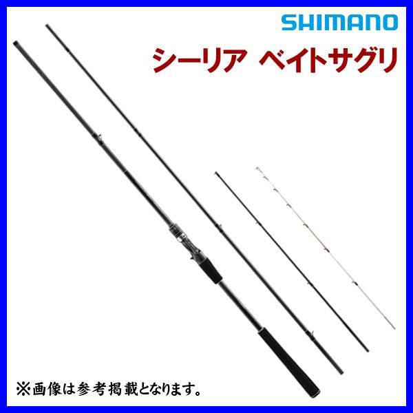 シマノ ЯⅡ 23 シーリア ベイトさぐり 300 ロッド 磯竿 ( 2023年