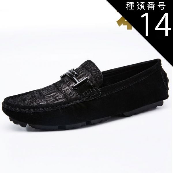 種類14：26.5cm/ブルー ドライビングシューズ メンズ ビットローファー 本革 ウォッシュレザー クロコ形押し ワニ ブラック ホワイト ブルー ライトブルー
