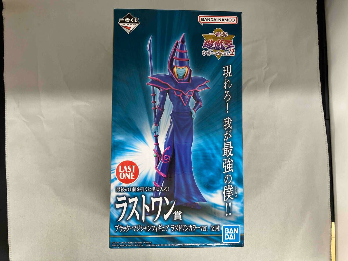 ラストワン賞 ブラック･マジシャン ラストワンカラｰver. 一番くじ 遊戯王シリｰズ vol.2 遊戯王デュエルモンスタｰズ