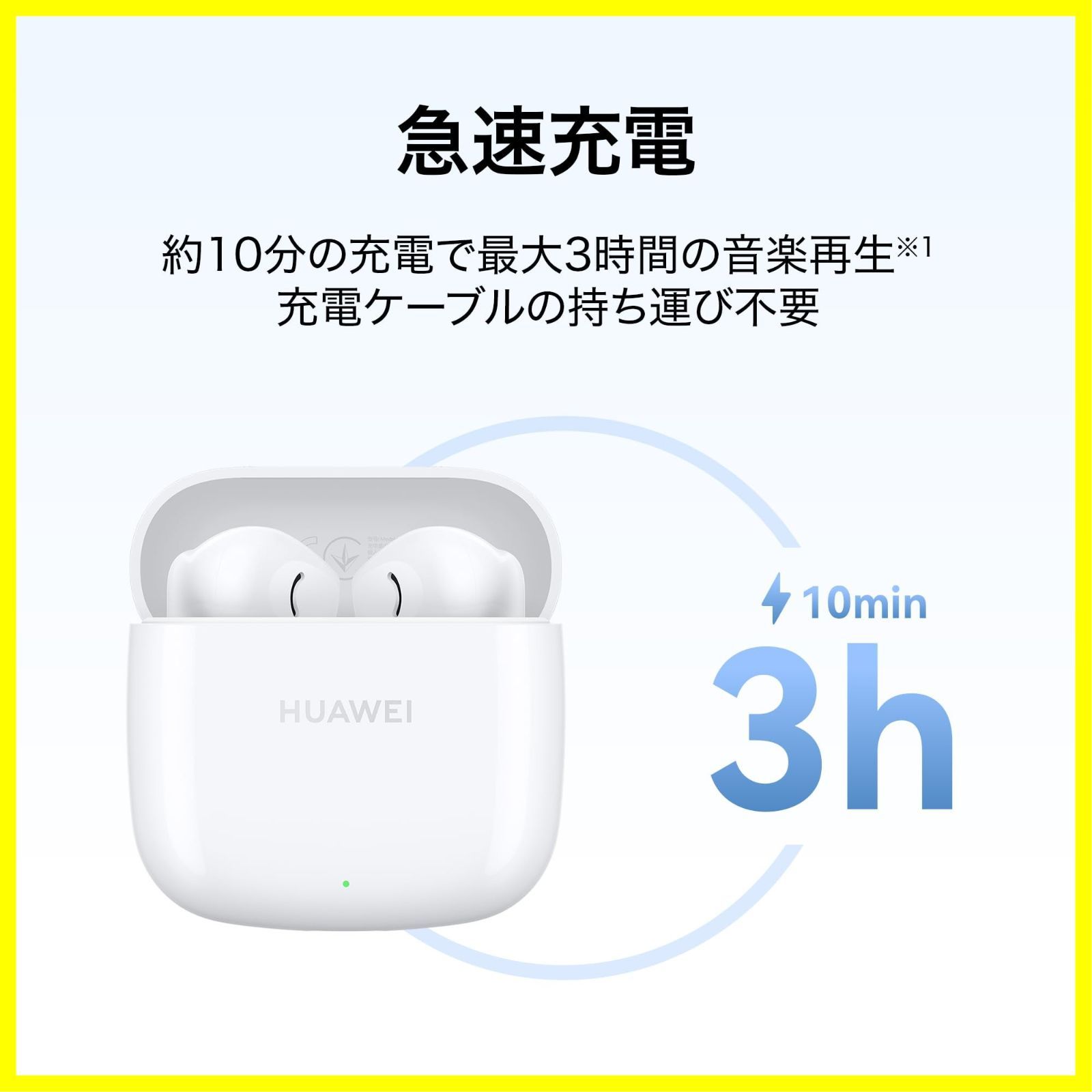 セラミックホワイト