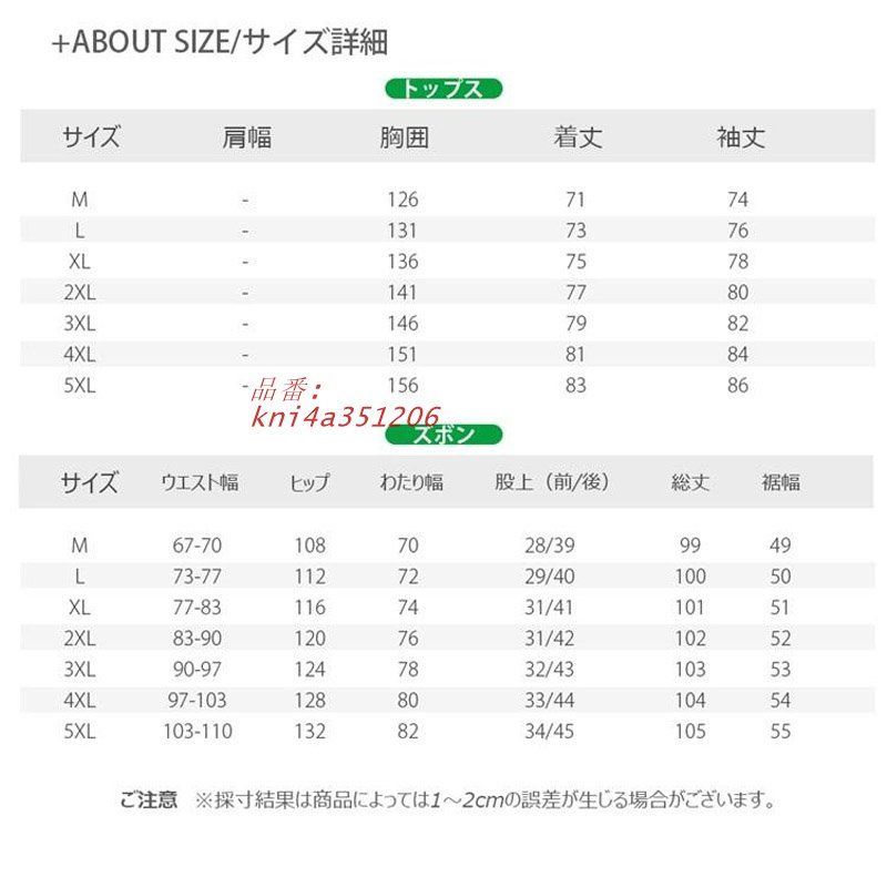スキーウェア スノーボードウェア メンズ レディース 上下セット ボードウェア スノボウェア スノーボード 防寒 パンツ スキー ズボン スノボー ジャケット kni 4 a 351206